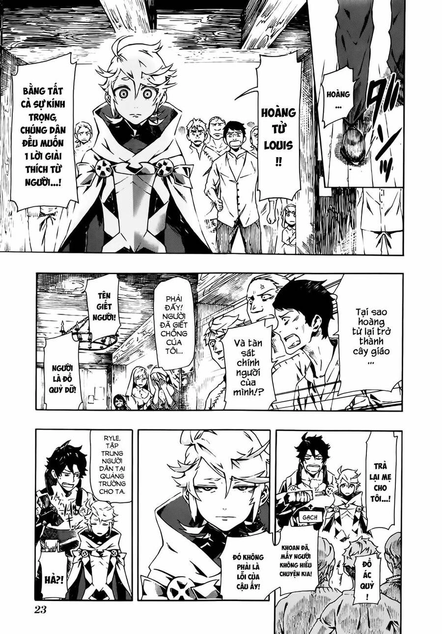 Ryle To Louis Chapter 1 - 23