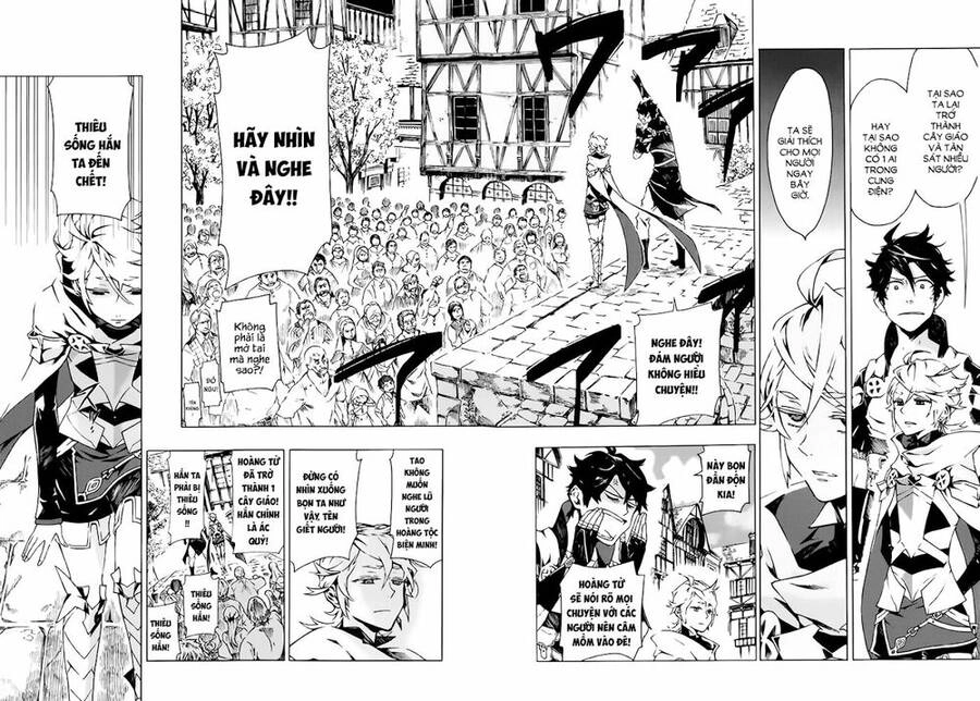 Ryle To Louis Chapter 1 - 24