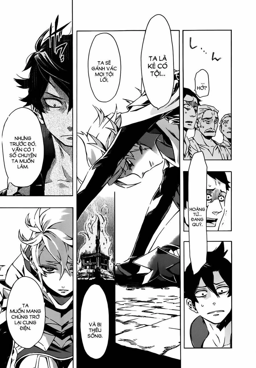 Ryle To Louis Chapter 1 - 26