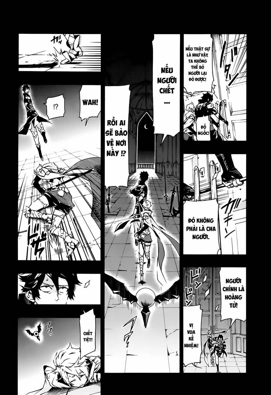 Ryle To Louis Chapter 1 - 32