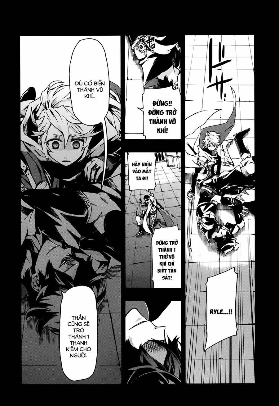 Ryle To Louis Chapter 1 - 34