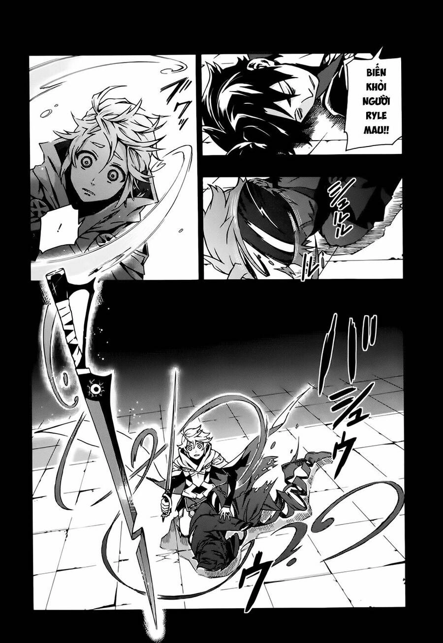 Ryle To Louis Chapter 1 - 36