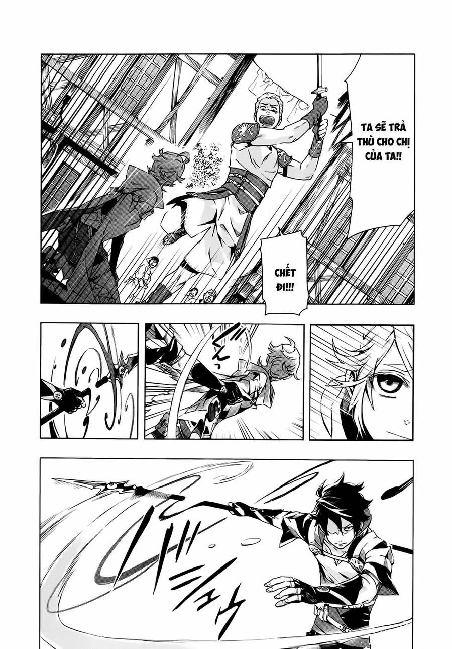 Ryle To Louis Chapter 1 - 45