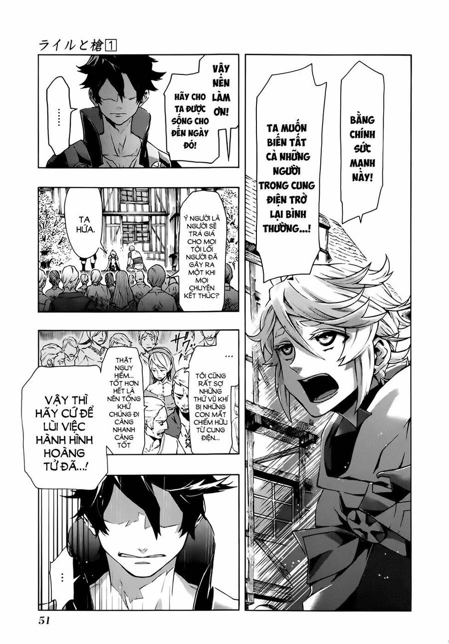 Ryle To Louis Chapter 1 - 48