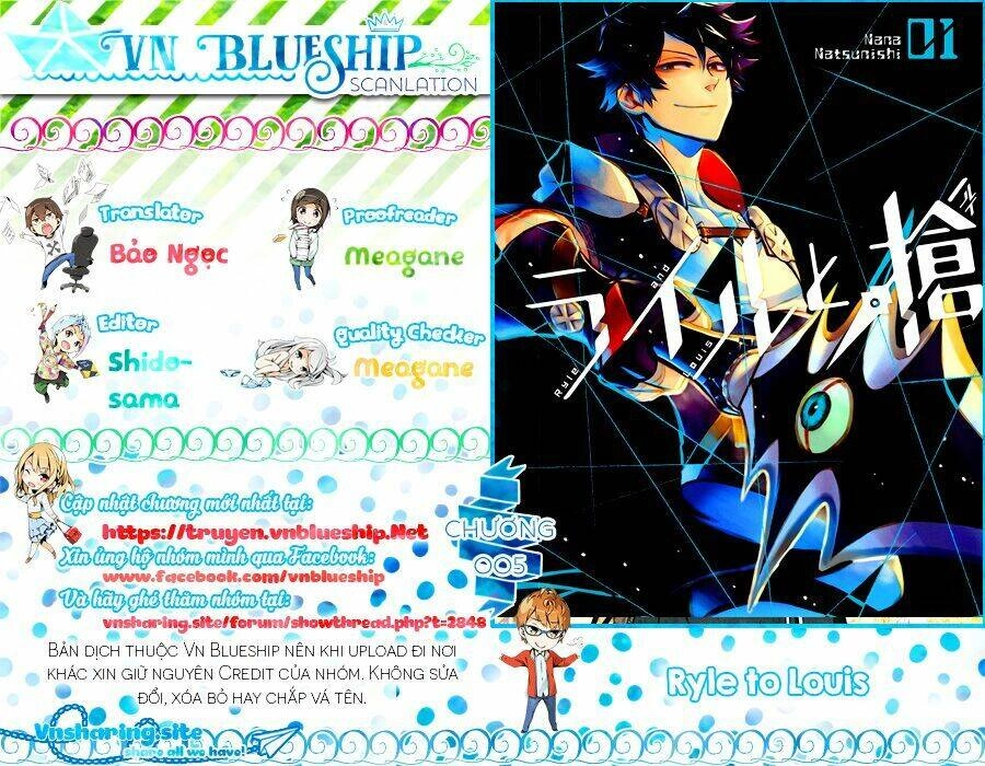 Ryle To Louis Chapter 2 - 1