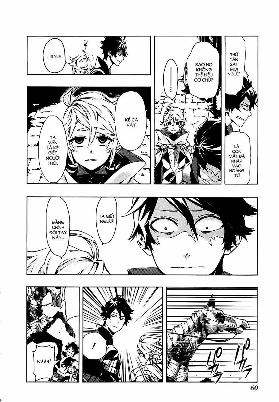 Ryle To Louis Chapter 2 - 9