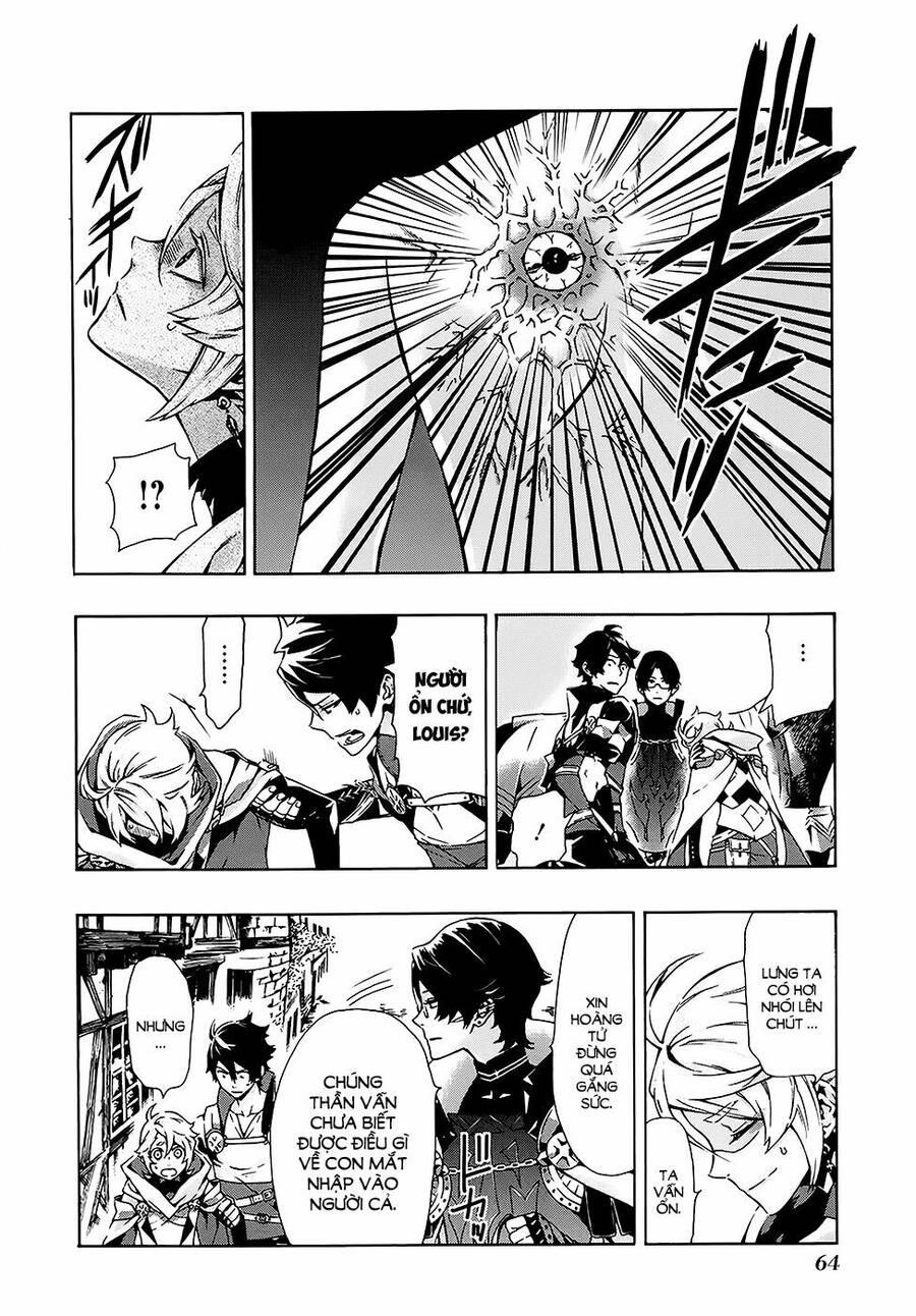 Ryle To Louis Chapter 2 - 13