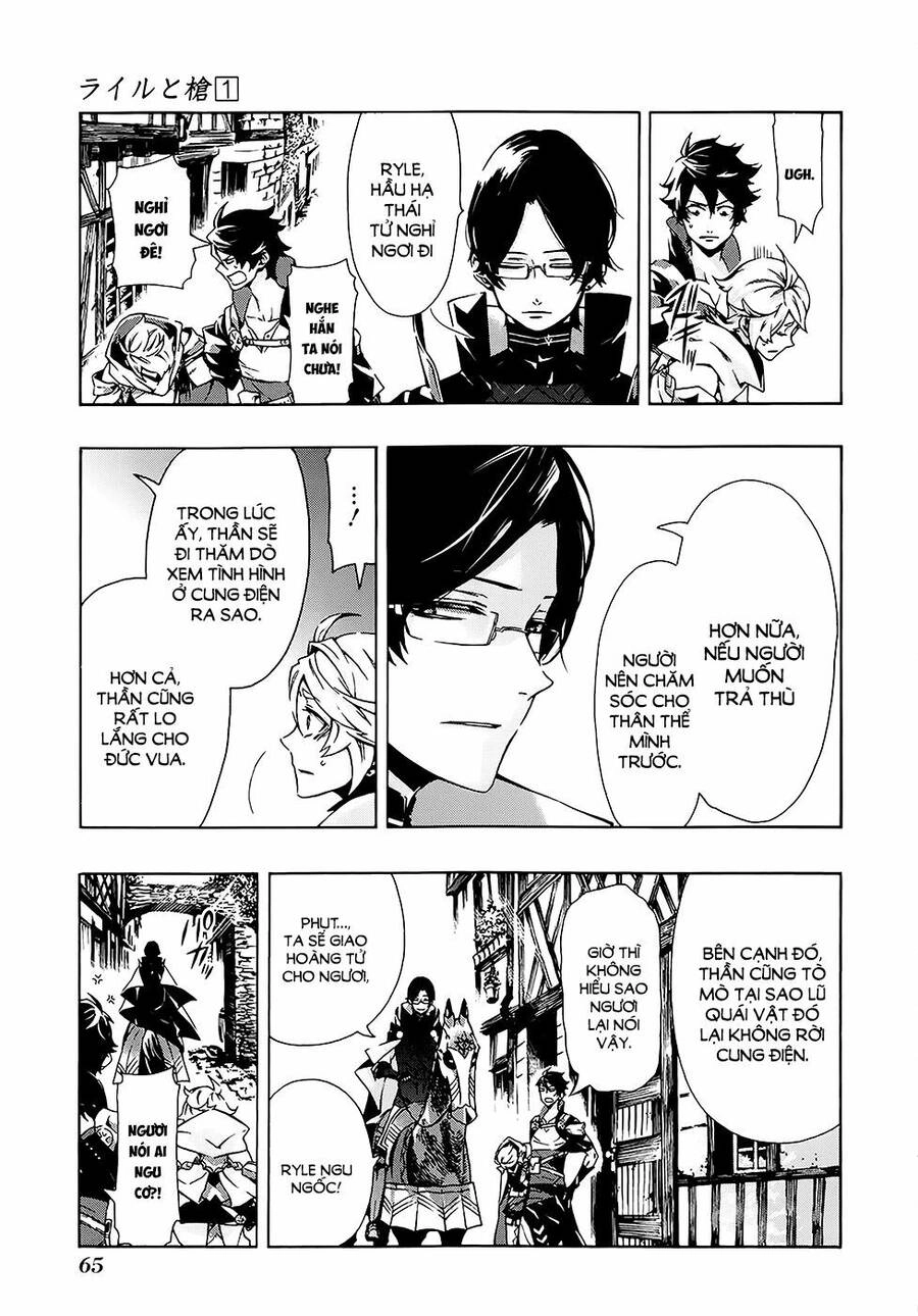 Ryle To Louis Chapter 2 - 14