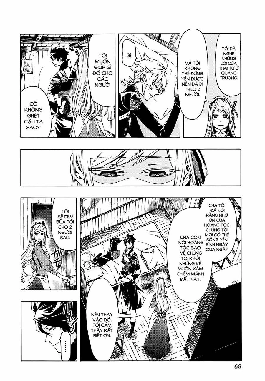 Ryle To Louis Chapter 2 - 17