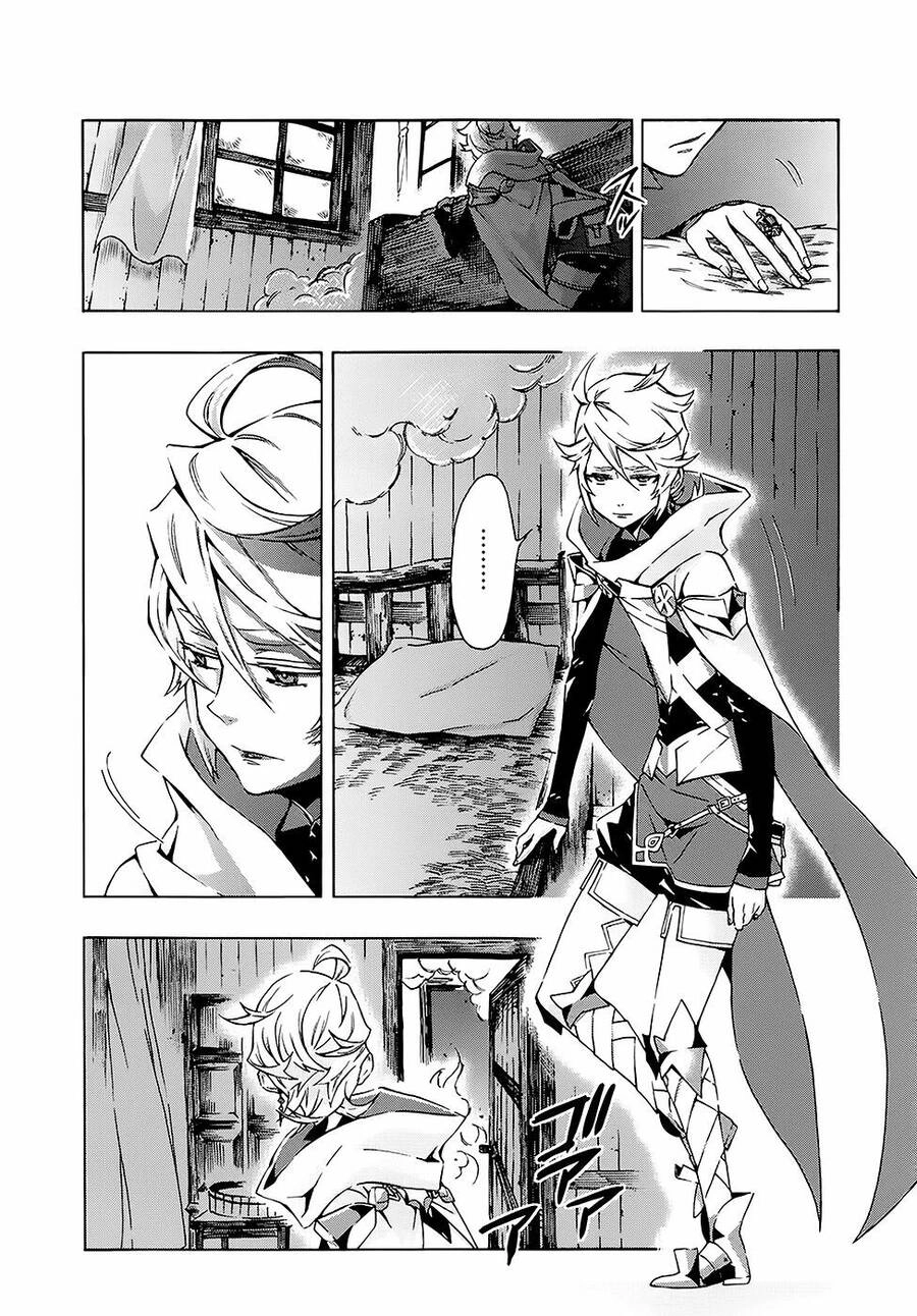 Ryle To Louis Chapter 2 - 31