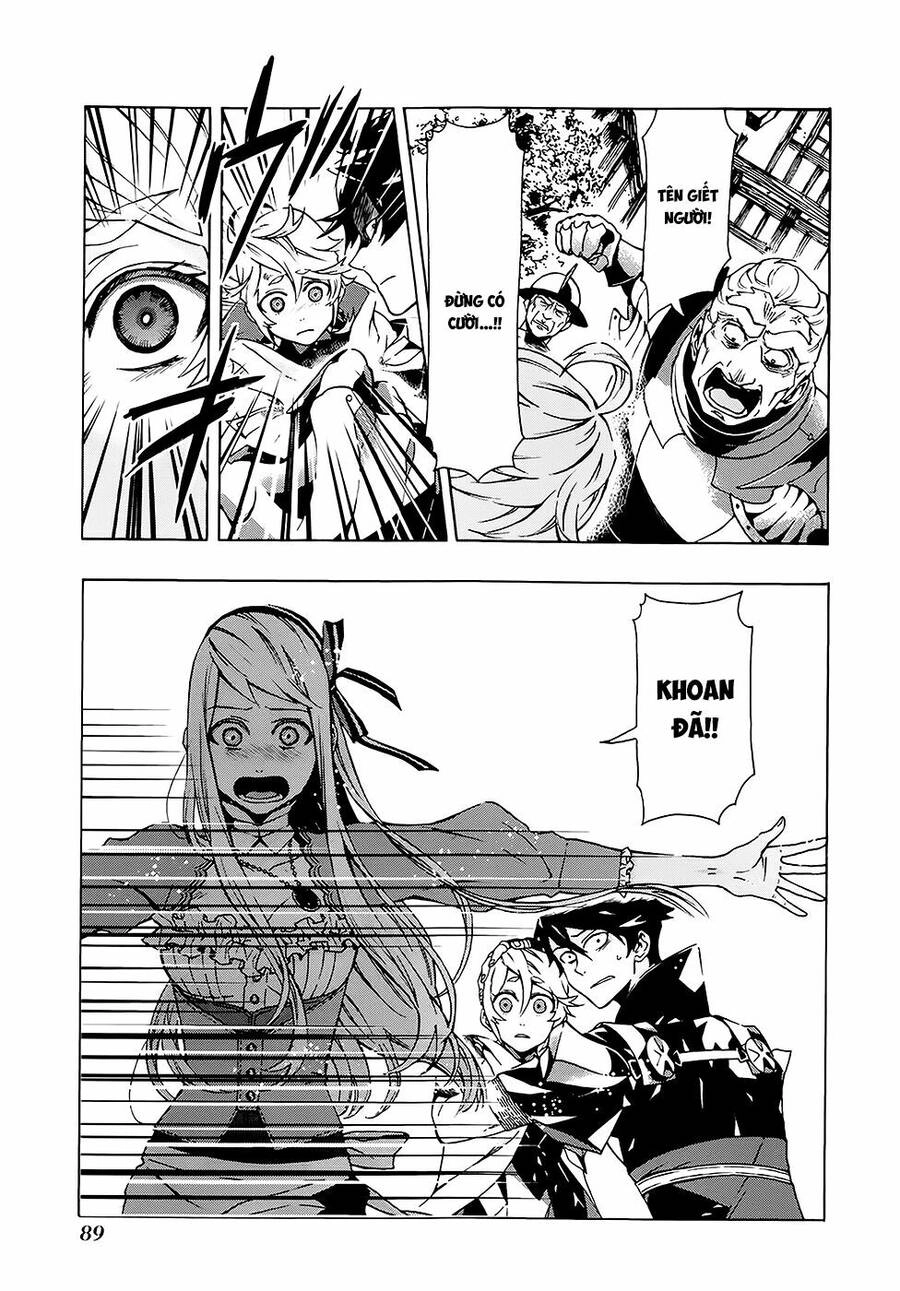 Ryle To Louis Chapter 2 - 37