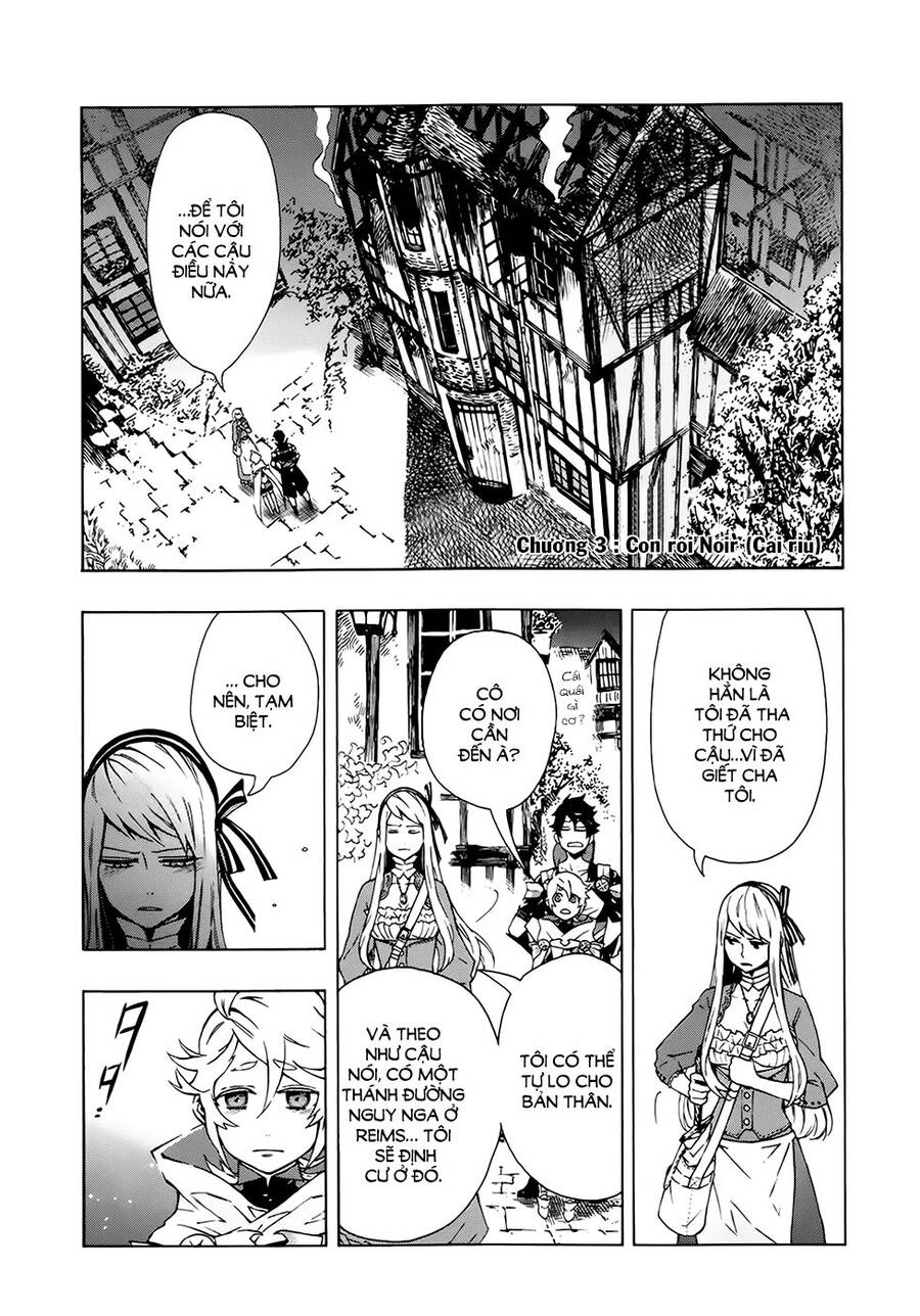 Ryle To Louis Chapter 3 - 1