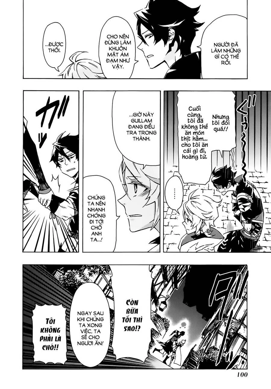 Ryle To Louis Chapter 3 - 2