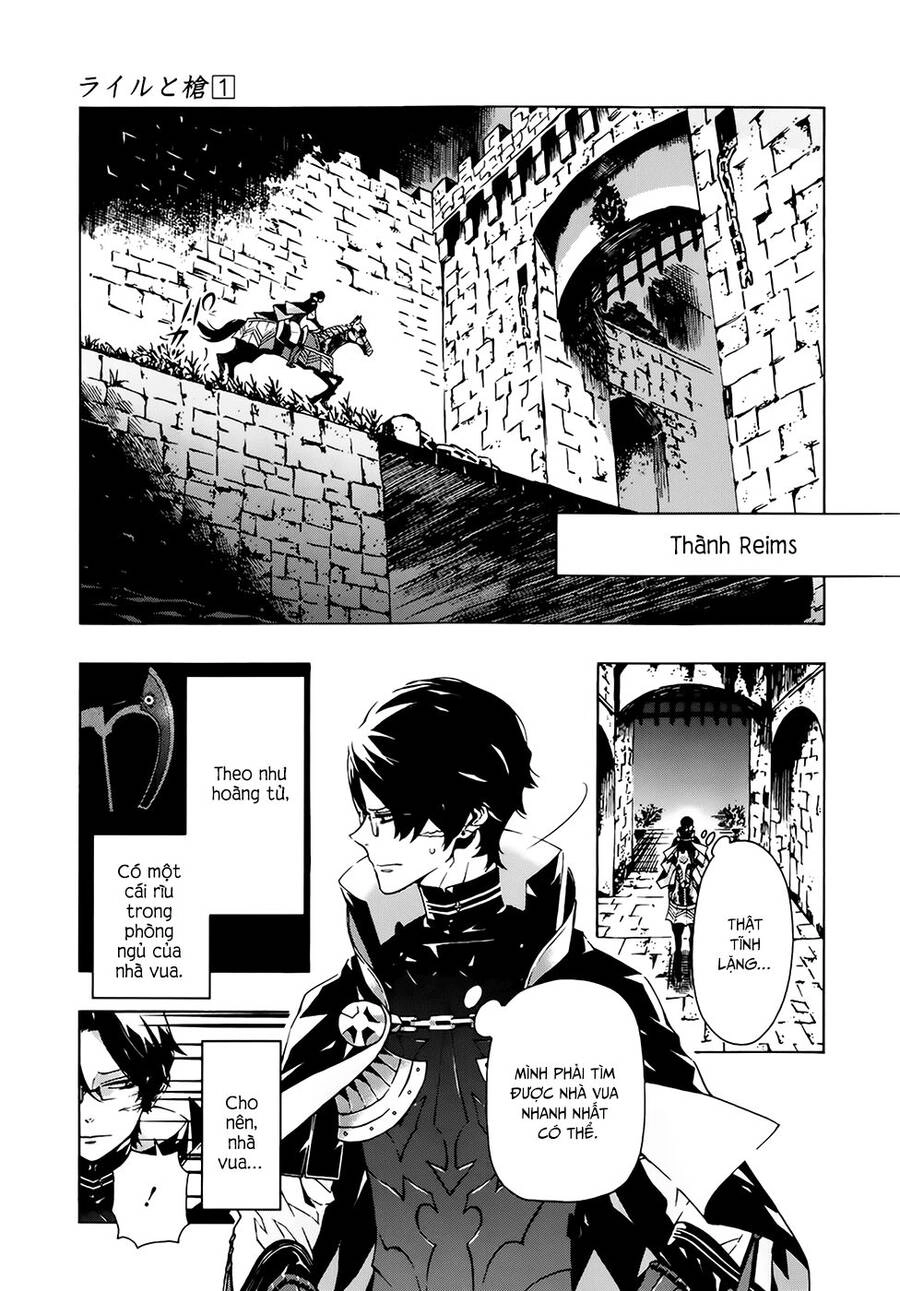 Ryle To Louis Chapter 3 - 3