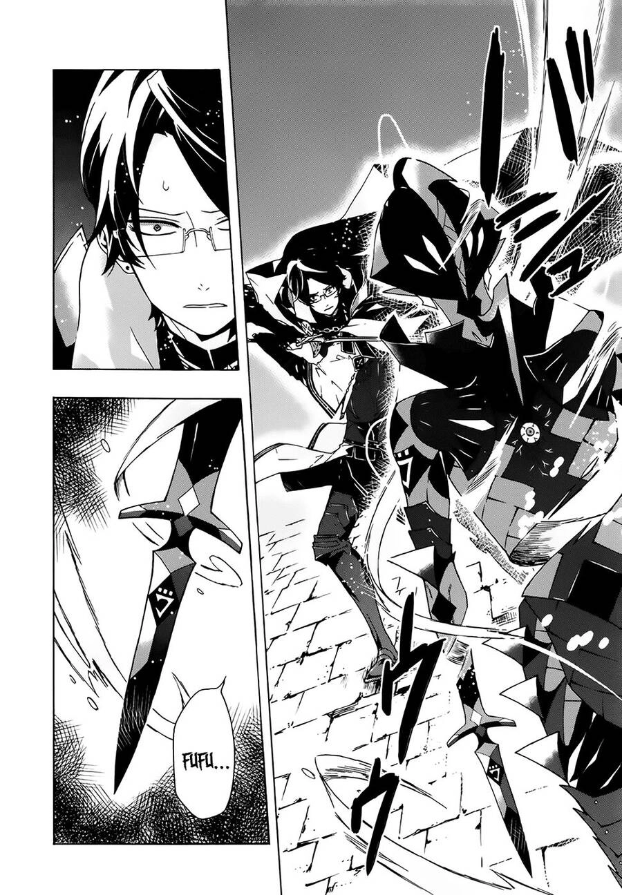 Ryle To Louis Chapter 3 - 6