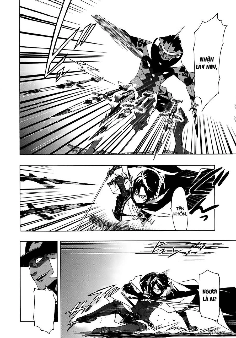 Ryle To Louis Chapter 3 - 8