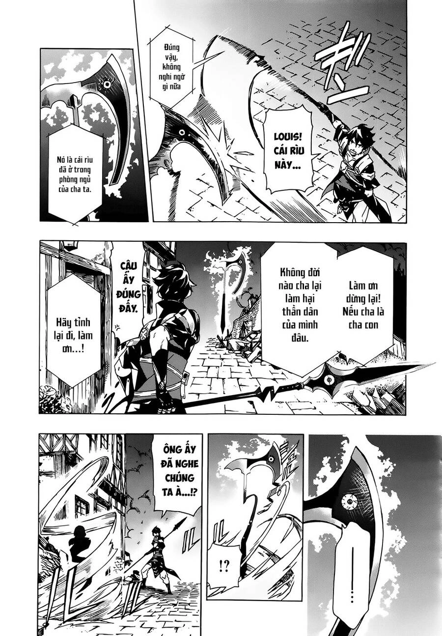 Ryle To Louis Chapter 3 - 17