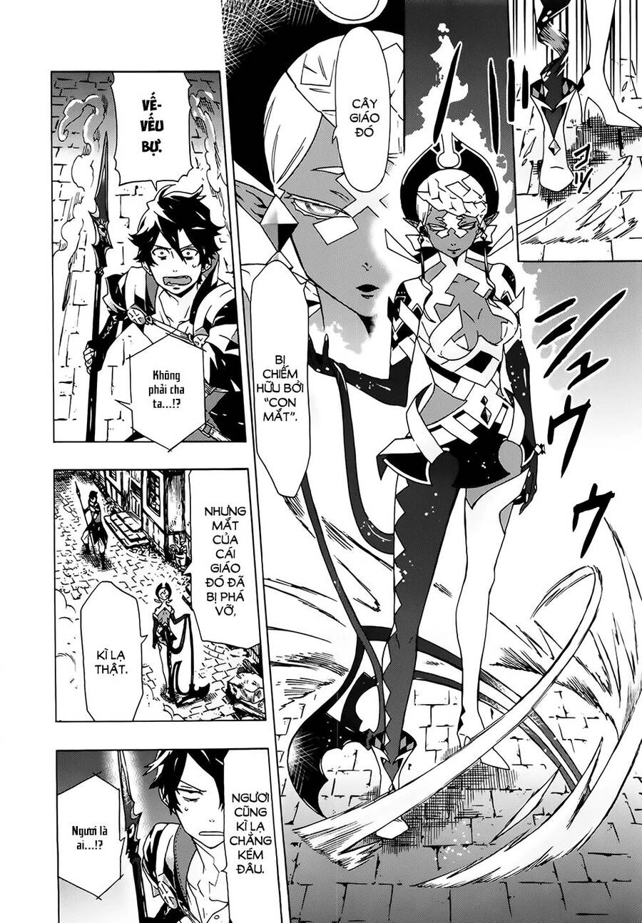 Ryle To Louis Chapter 3 - 18