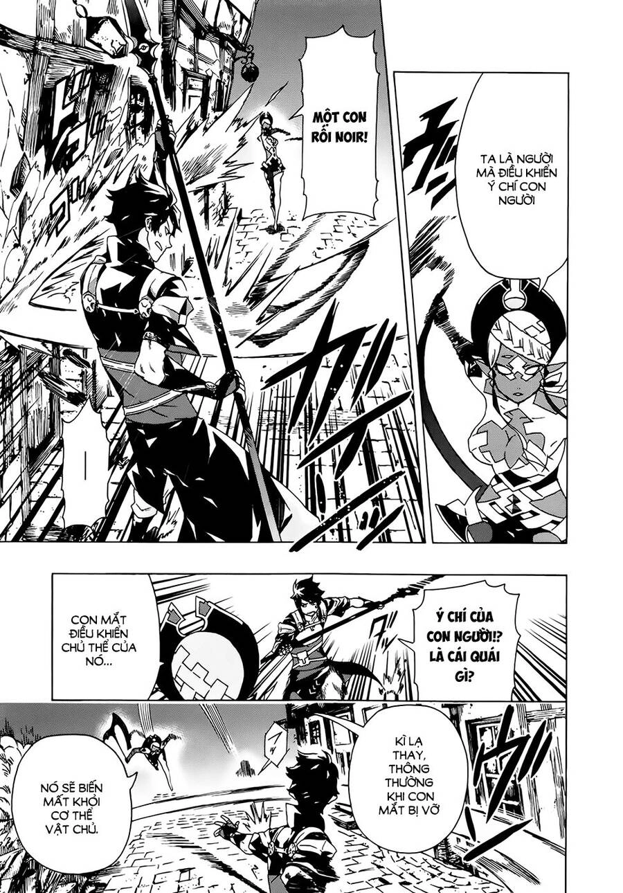 Ryle To Louis Chapter 3 - 19