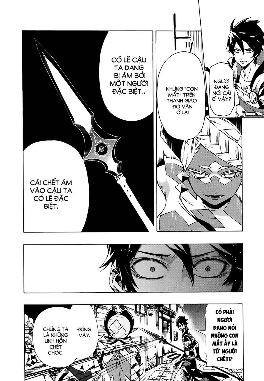 Ryle To Louis Chapter 3 - 20