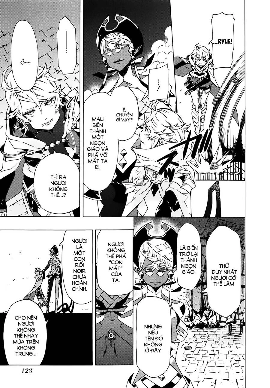 Ryle To Louis Chapter 3 - 25