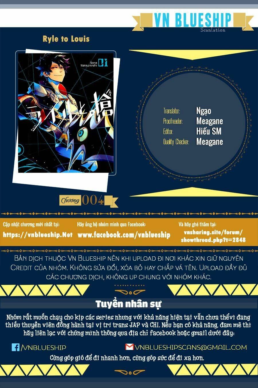 Ryle To Louis Chapter 4 - 1