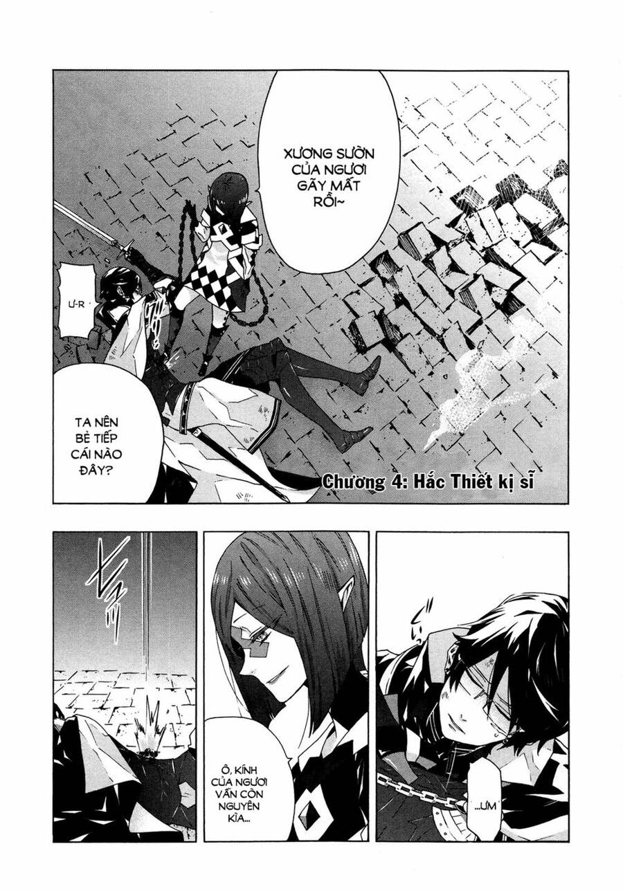 Ryle To Louis Chapter 4 - 3