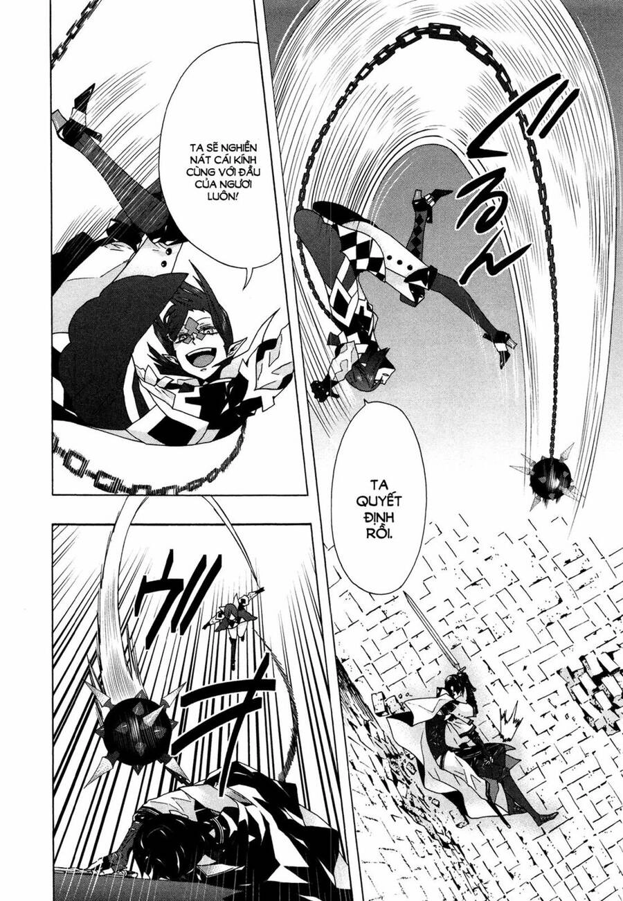 Ryle To Louis Chapter 4 - 4