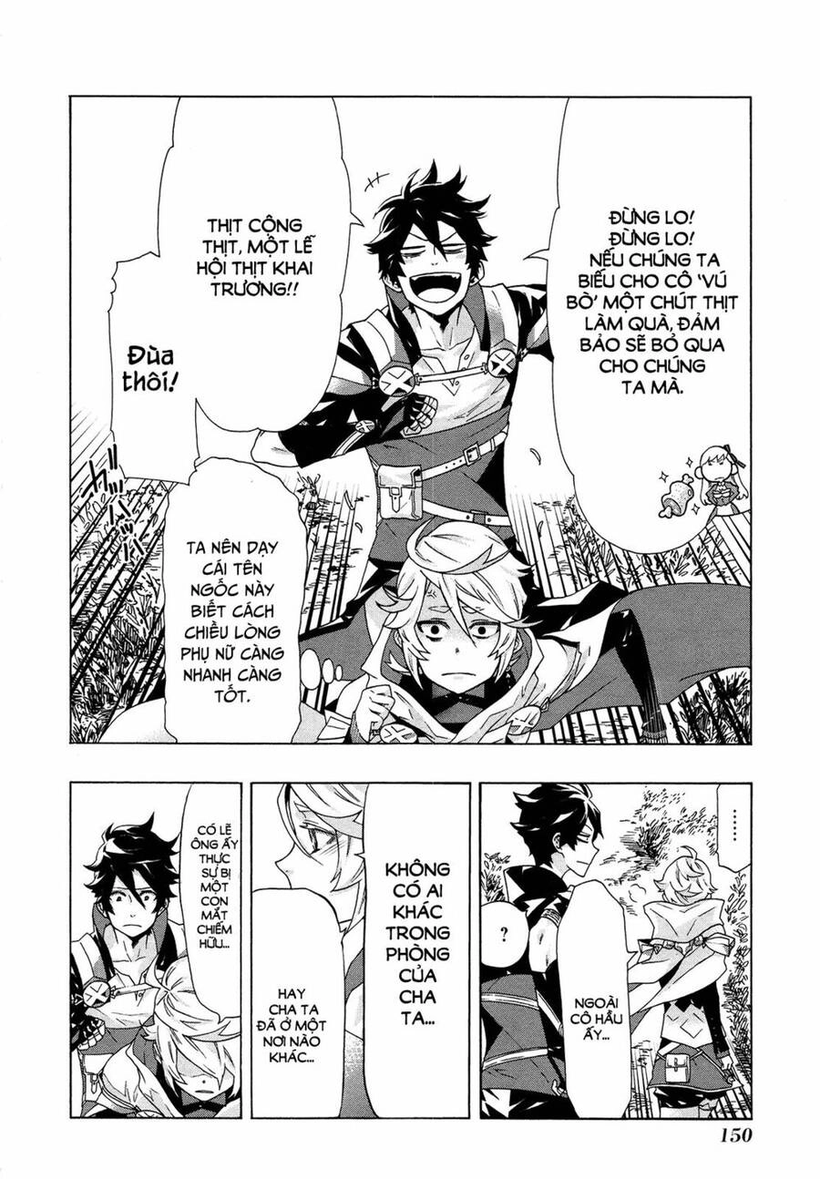 Ryle To Louis Chapter 4 - 12