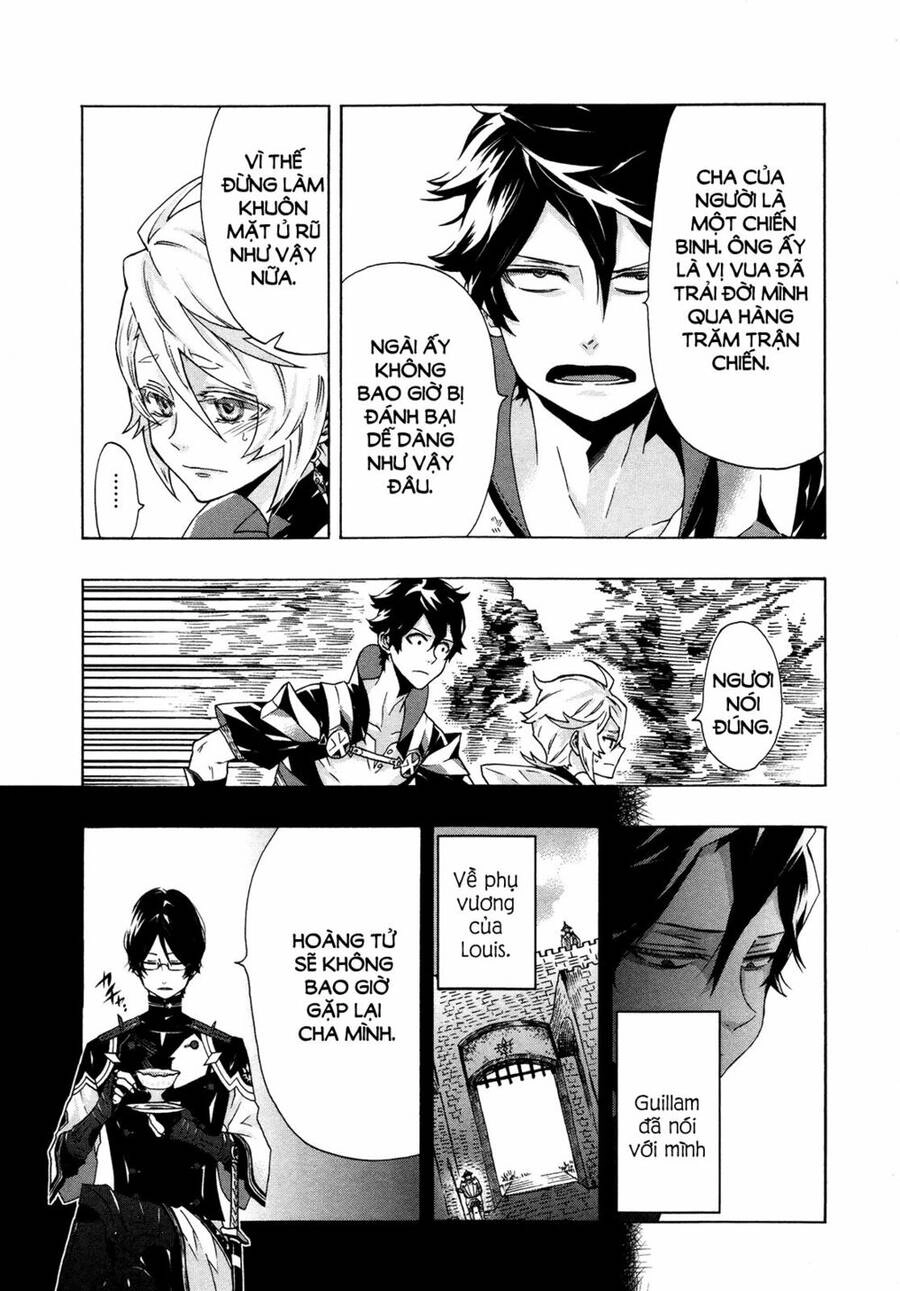 Ryle To Louis Chapter 4 - 13