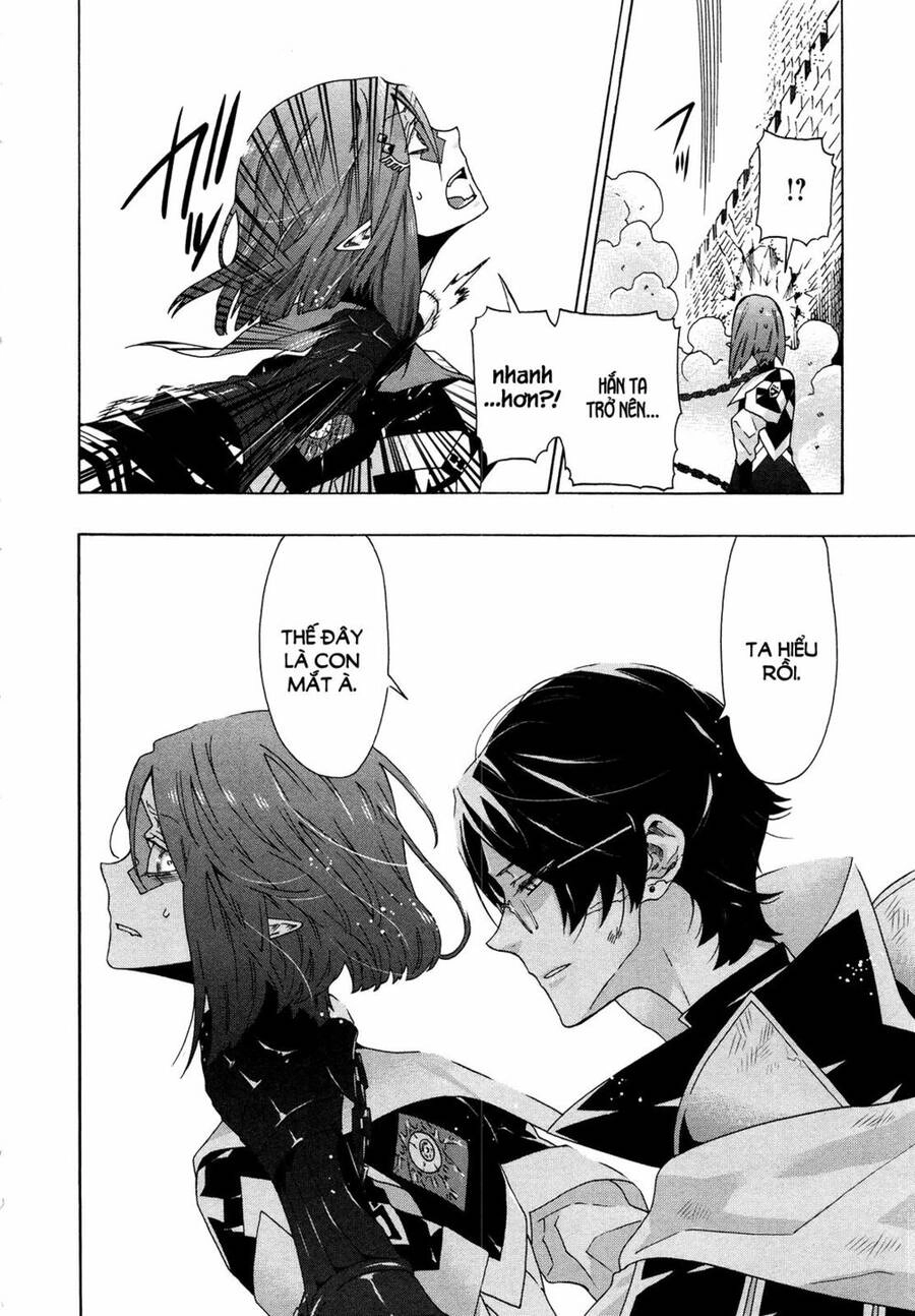 Ryle To Louis Chapter 4 - 24