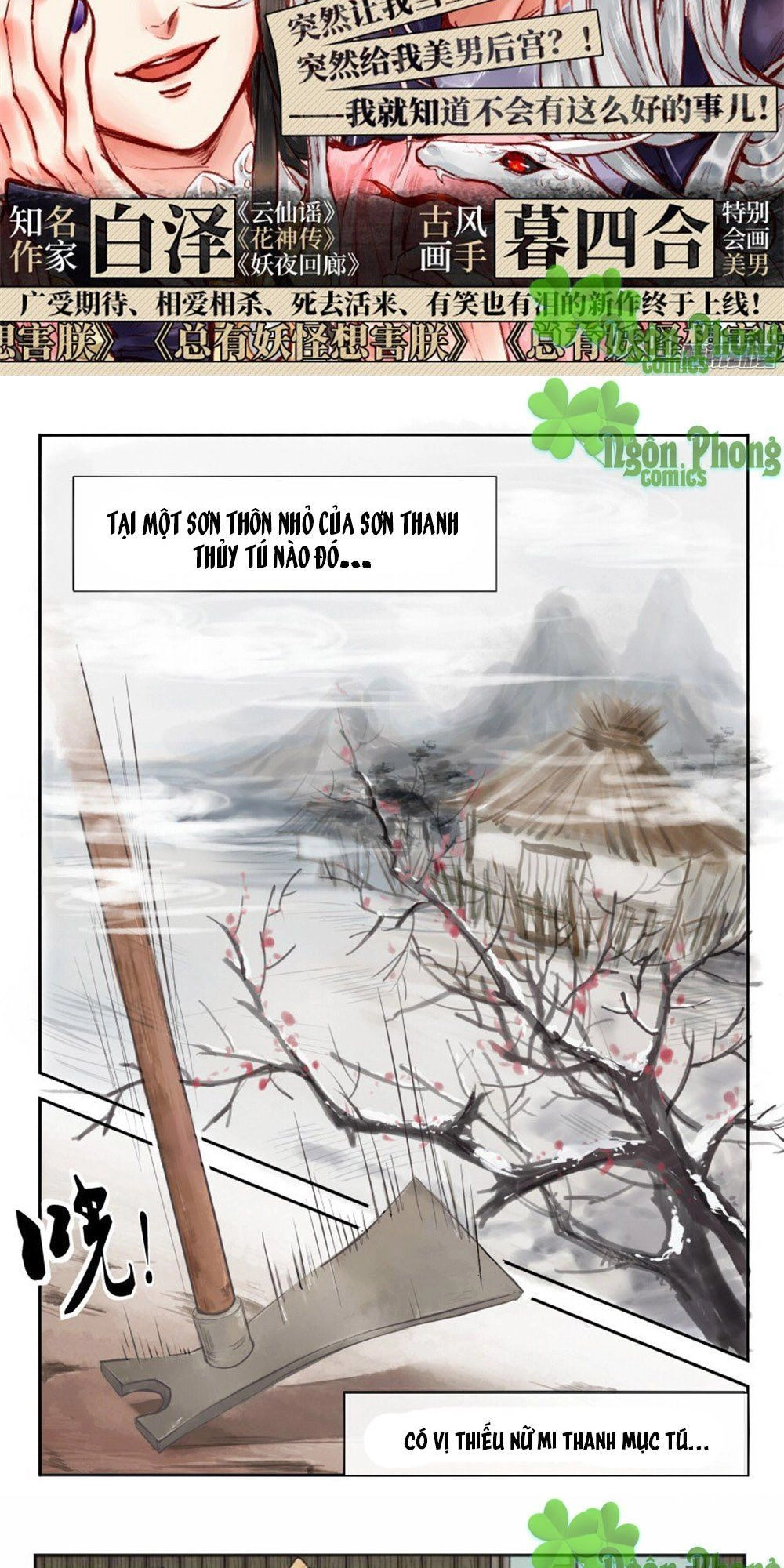 Luôn Có Yêu Quái Chapter 1 - 2