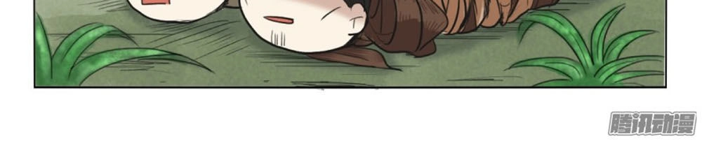 Luôn Có Yêu Quái Chapter 8 - 6