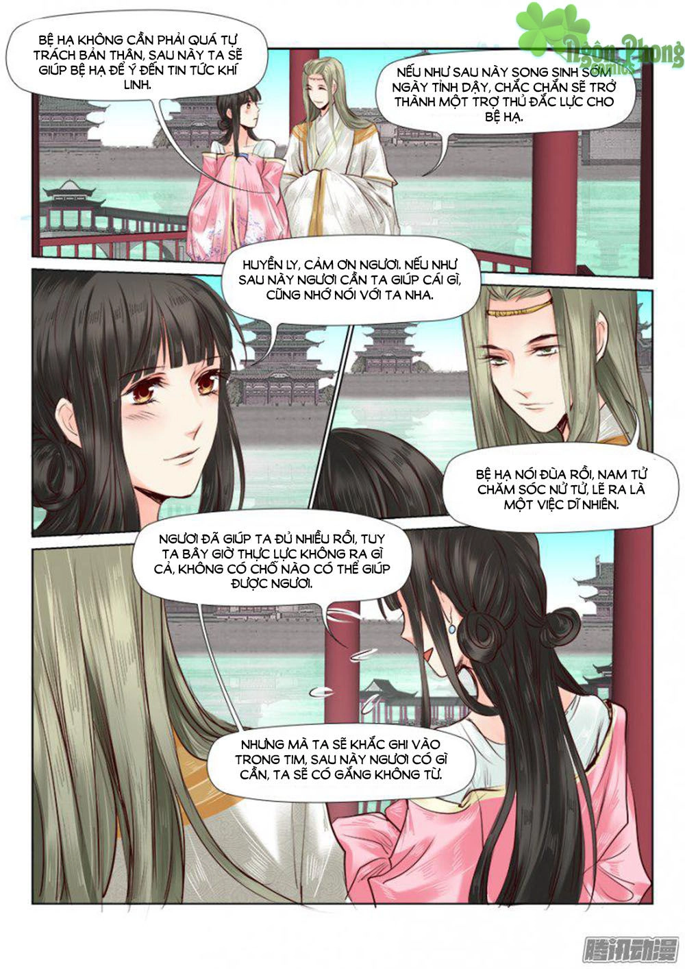 Luôn Có Yêu Quái Chapter 27 - 9