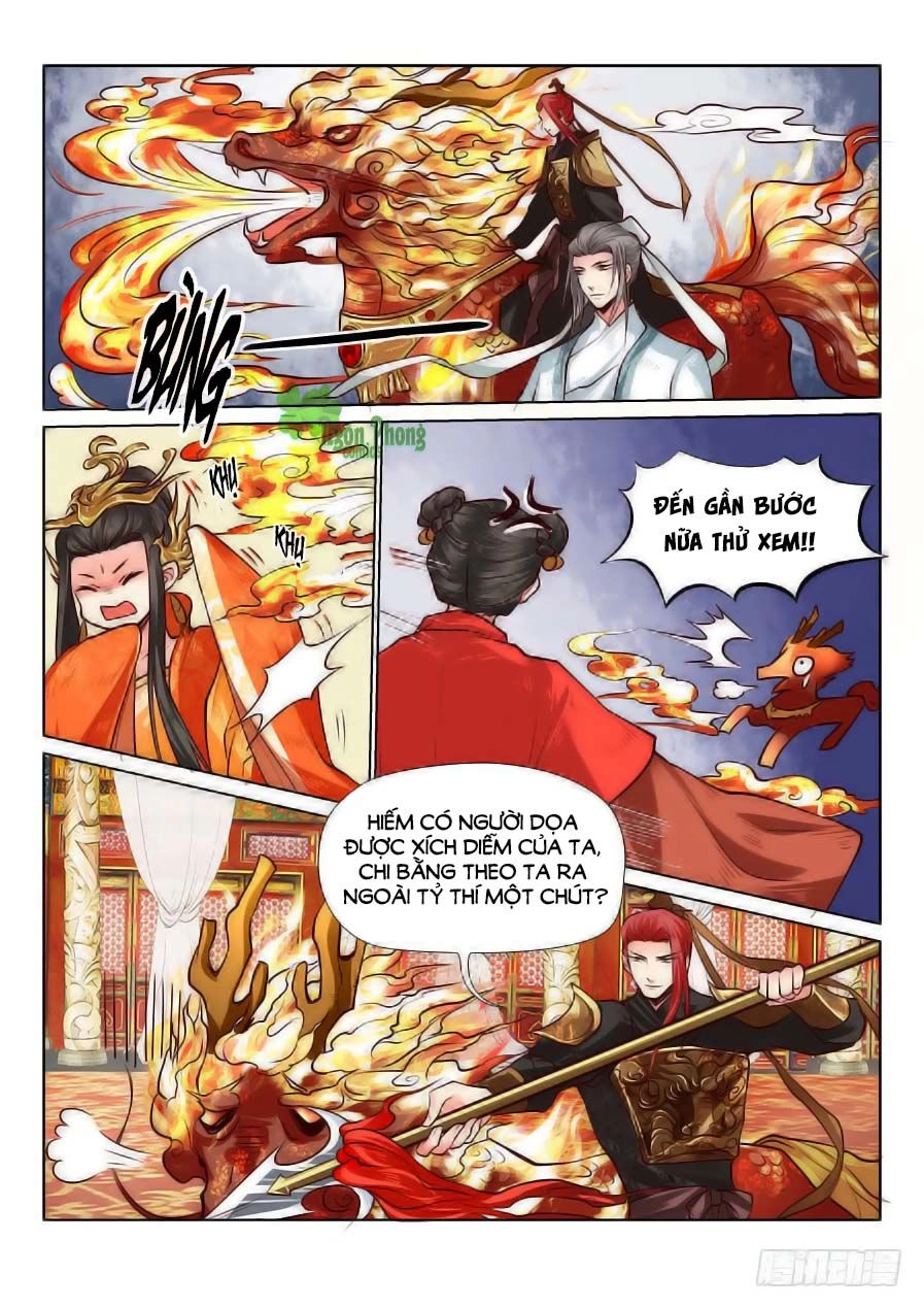 Luôn Có Yêu Quái Chapter 74 - 1