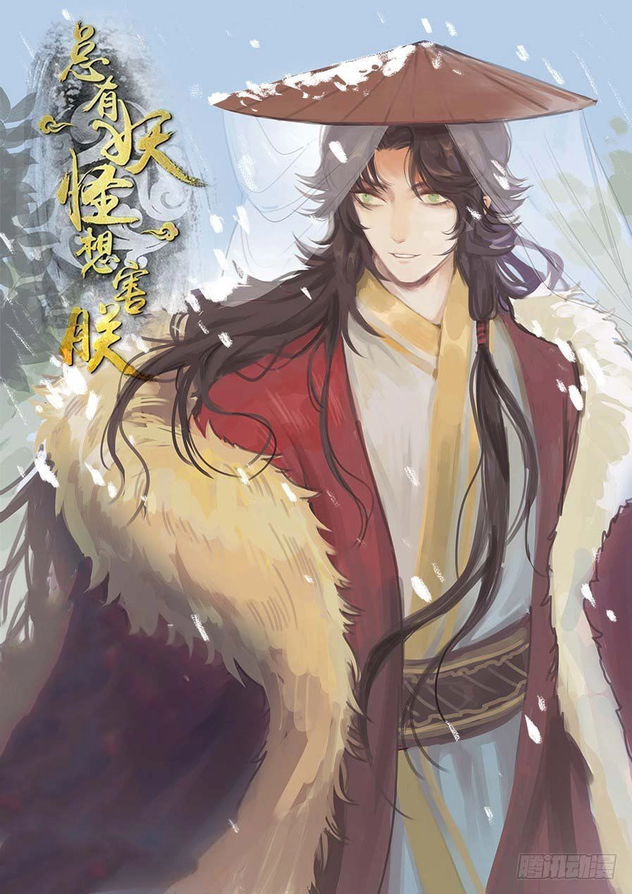 Luôn Có Yêu Quái Chapter 98 - 2