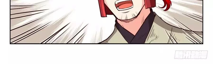 Luôn Có Yêu Quái Chapter 179 - 22