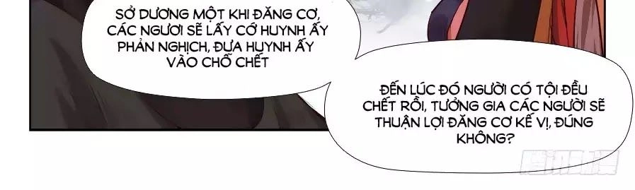 Luôn Có Yêu Quái Chapter 180 - 14