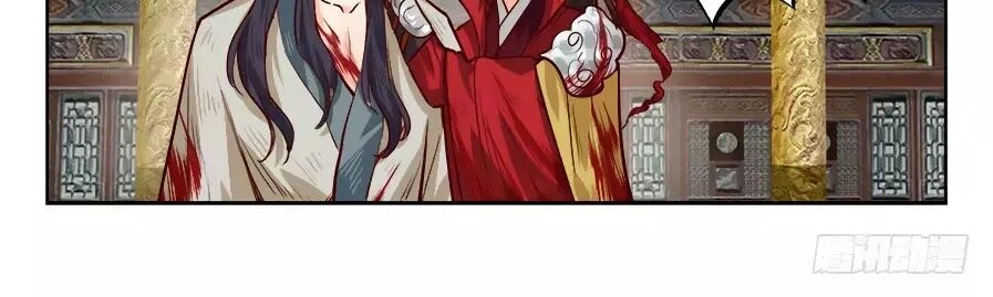 Luôn Có Yêu Quái Chapter 182 - 12