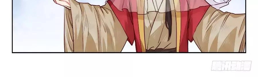 Luôn Có Yêu Quái Chapter 191 - 18