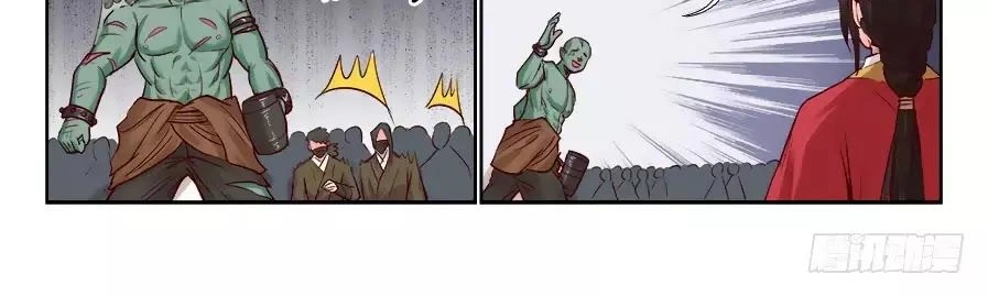 Luôn Có Yêu Quái Chapter 191 - 20