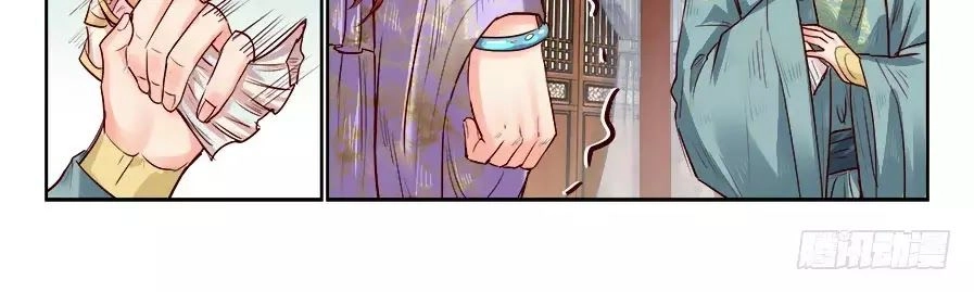 Luôn Có Yêu Quái Chapter 192 - 4