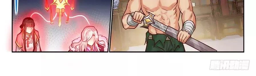 Luôn Có Yêu Quái Chapter 197 - 18