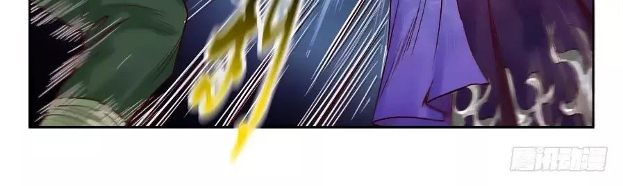 Luôn Có Yêu Quái Chapter 198 - 6