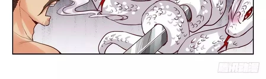 Luôn Có Yêu Quái Chapter 198 - 8