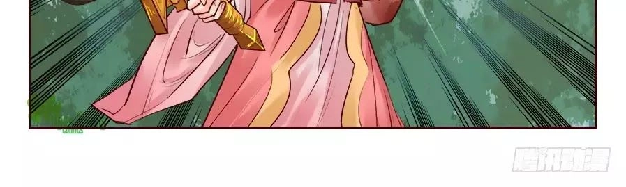 Luôn Có Yêu Quái Chapter 203 - 14