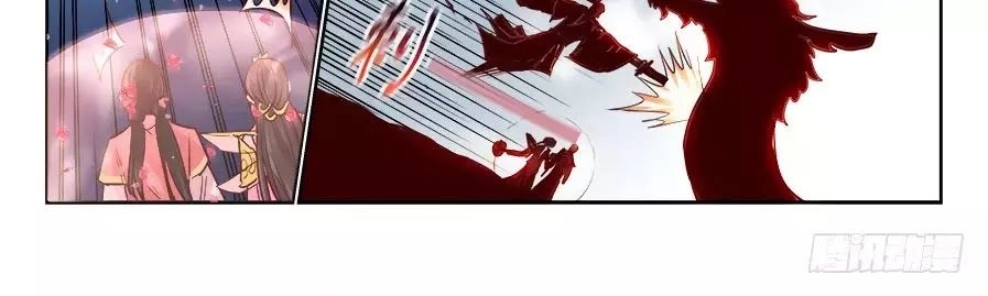 Luôn Có Yêu Quái Chapter 204 - 4