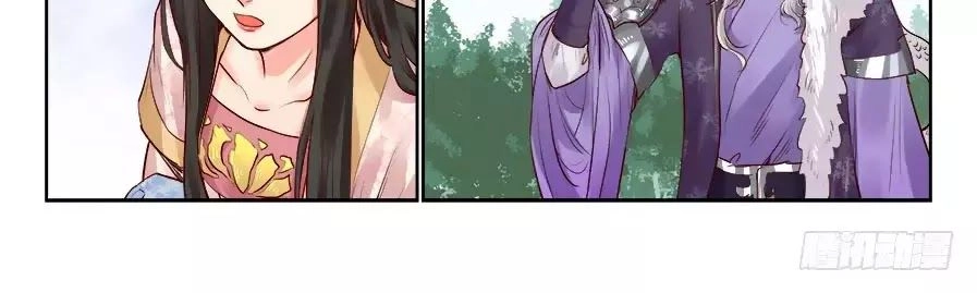 Luôn Có Yêu Quái Chapter 204 - 18