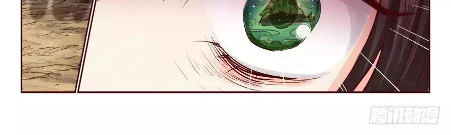 Luôn Có Yêu Quái Chapter 205 - 4