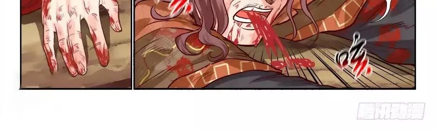 Luôn Có Yêu Quái Chapter 206 - 20